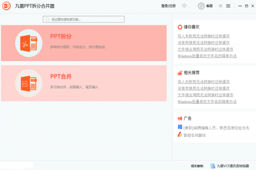 万博现在怎么下载万博app下载教程