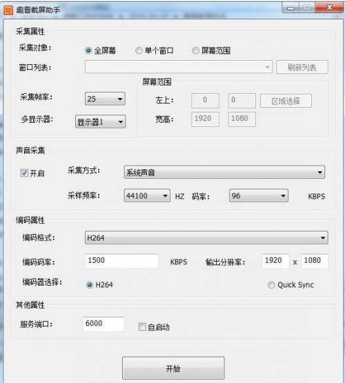 万博现在怎么下载万博app下载教程-第3张图片
