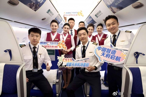 南航官方网站南航官方网站介绍-第1张图片