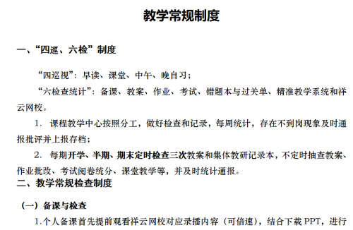 二四六天下彩选好资料，如何高效获取优质资源-第2张图片