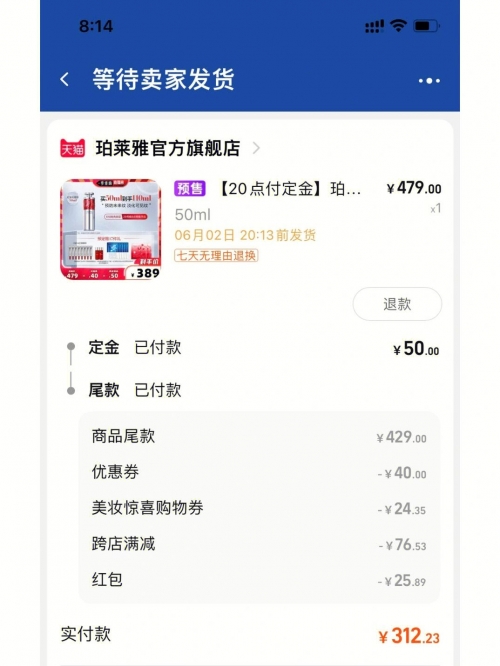 一淘返利官网一淘返利官网，购物优惠与便捷体验-第1张图片