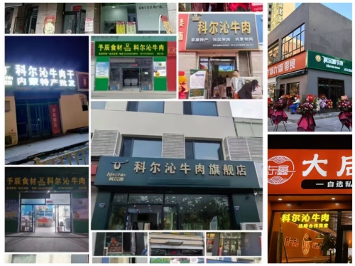 一起牛吧一起牛吧，探索牛业新天地-第2张图片