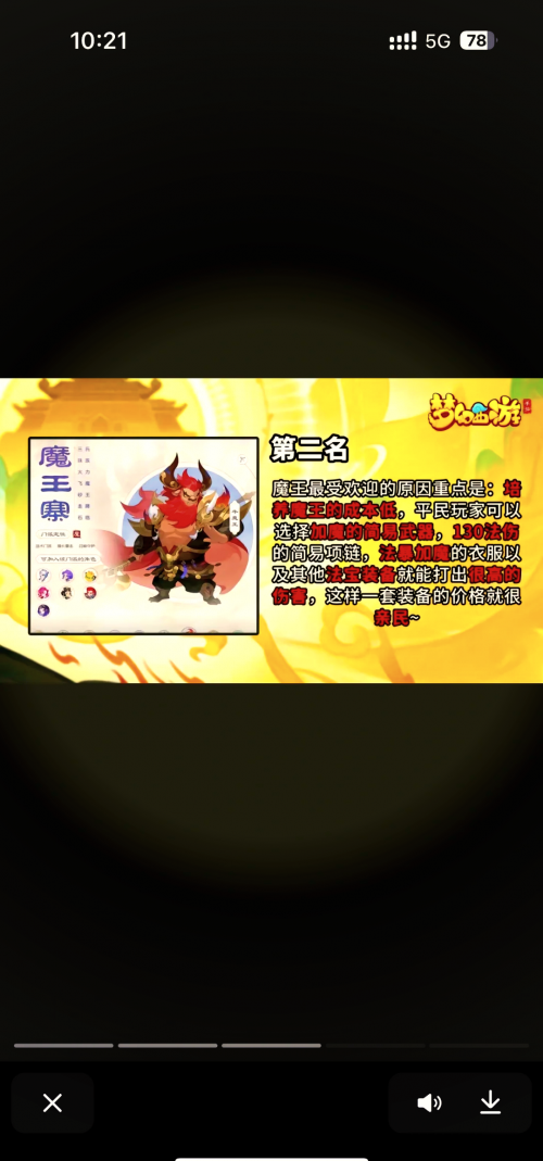 新梦幻诛仙下载体验-第1张图片
