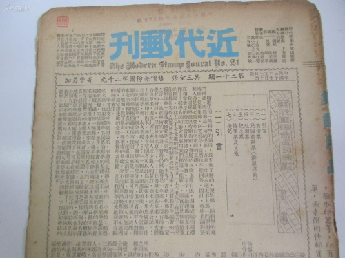 澳门正版资料免费大全版门澳门正版资料免费大全版门介绍