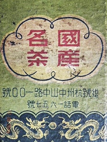 4887铁算结果开奖一结果小说关键词，4887铁算结果、开奖结果-第1张图片