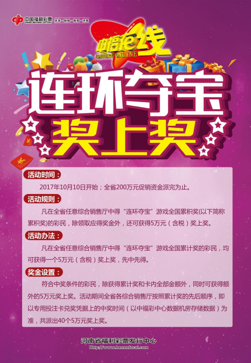 中福在线吧中福在线论坛，探索网络交流的新天地-第2张图片
