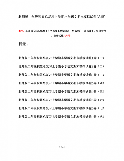 看图解特马2015年2019看图开特马，新时代的汽车展望