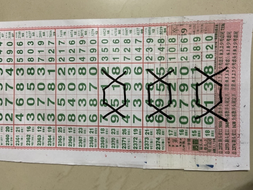七星彩特区，彩市新篇章