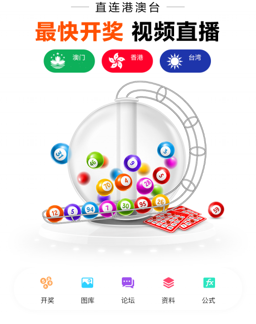 49TK图库开奖APP下载探索49TK图库开奖APP下载之旅