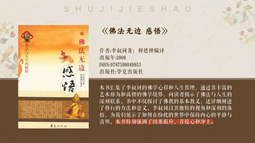 金光佛论坛玄机资料金光佛论坛，探寻佛法智慧与心灵成长