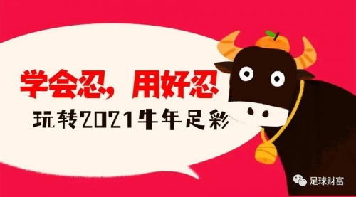 2021全年资料免费大全下载021全年资料免费财富诗2021全年资料免费大全下载大放送-第2张图片