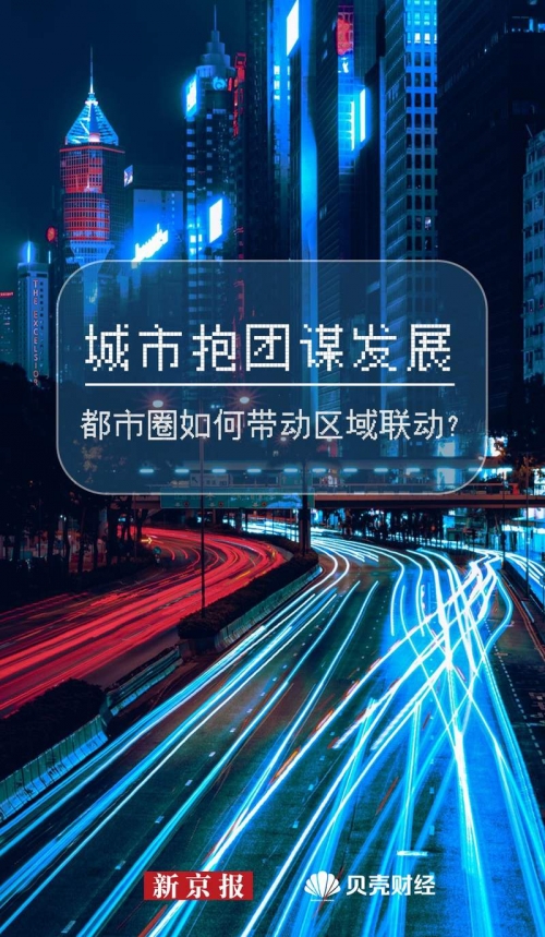团800郑州，城市发展新篇章-第2张图片