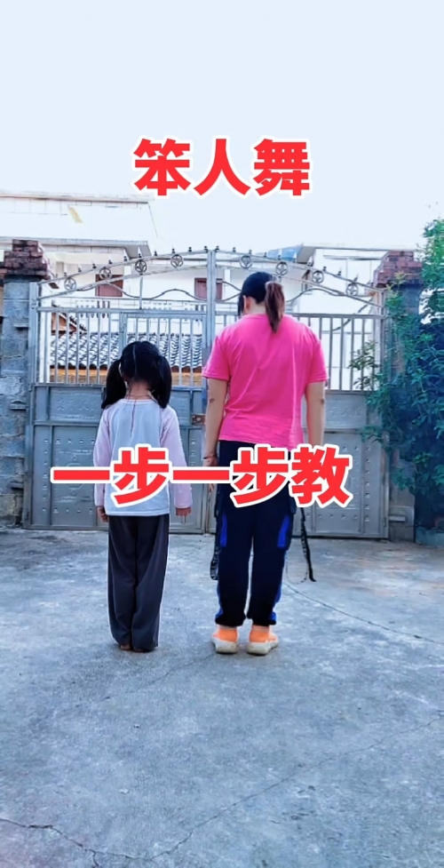 笨人鬼码诗笨人鬼码诗-第3张图片