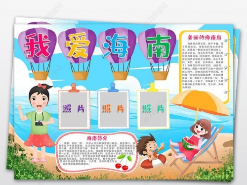 印象海南岛门票印象海南岛门票-第2张图片