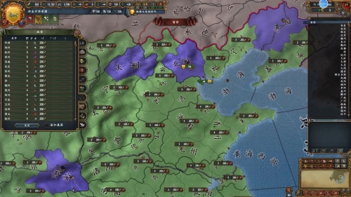 帝国从未神圣-第1张图片
