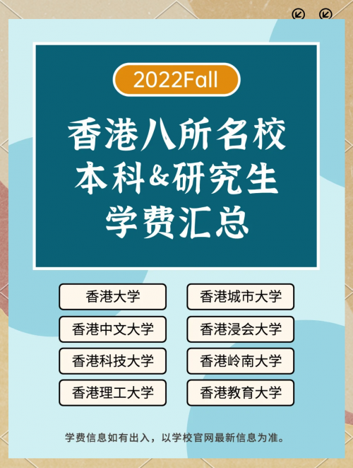 2022年香港免费资料大全正版介绍-第2张图片
