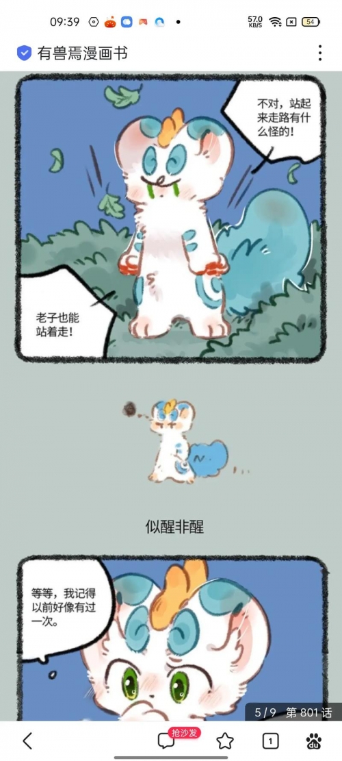 2233吧最近10天关键词，2233b更新