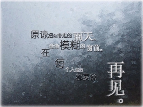 微笑分手-第2张图片