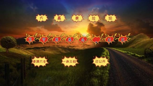 今晚特马图，一场独特的探索之旅-第2张图片