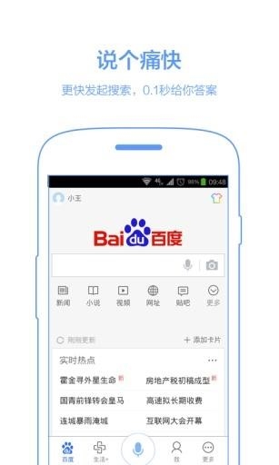 香港最快开奖记录，百度助力刷新纪录-第2张图片
