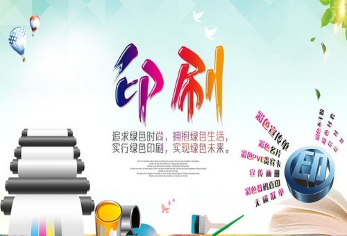 大众免费印刷图库大众免费印刷图库推广策略-第1张图片