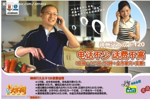 大众免费印刷图库大众免费印刷图库推广策略-第2张图片
