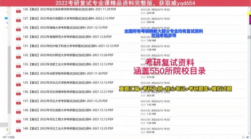 2022年正版资料免费大全2022年正版资料免费大全-第2张图片
