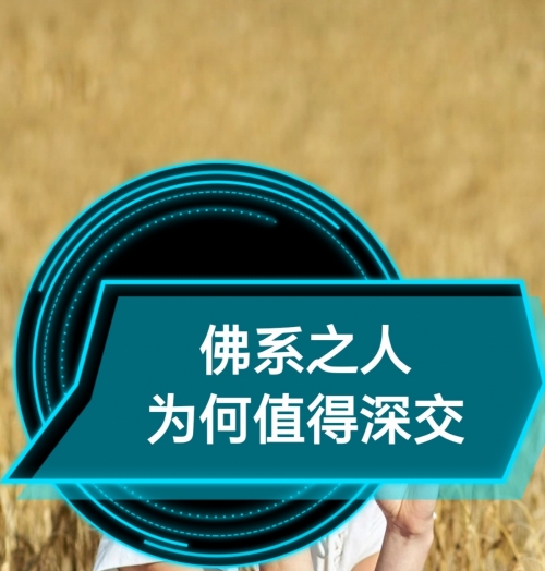 金光佛，佛法之光照耀心灵-第2张图片
