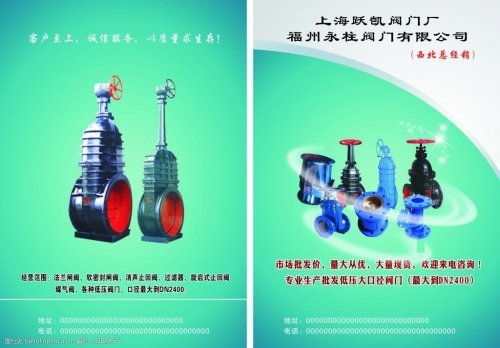 大众免费印刷图库大众免费印刷图库，便捷与实用的资源共享平台-第3张图片