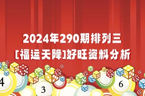 好彩网论坛好彩网论坛，探索网络世界的精彩世界-第3张图片