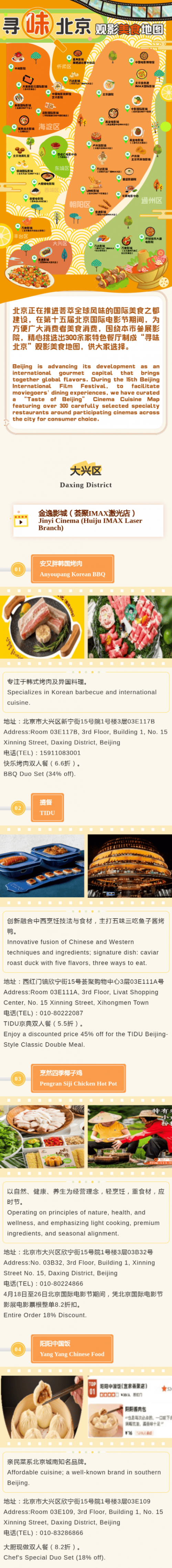 彩之网互动区彩之网互动区，探索网络世界的无限可能