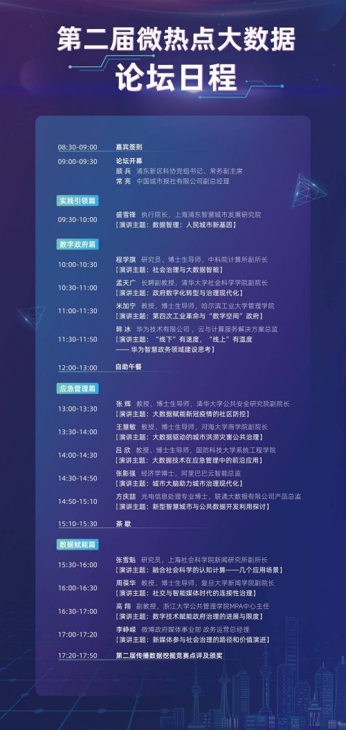 2024年新奥门天天开彩2024年新奥门天天开彩，璀璨未来，彩梦启航-第2张图片