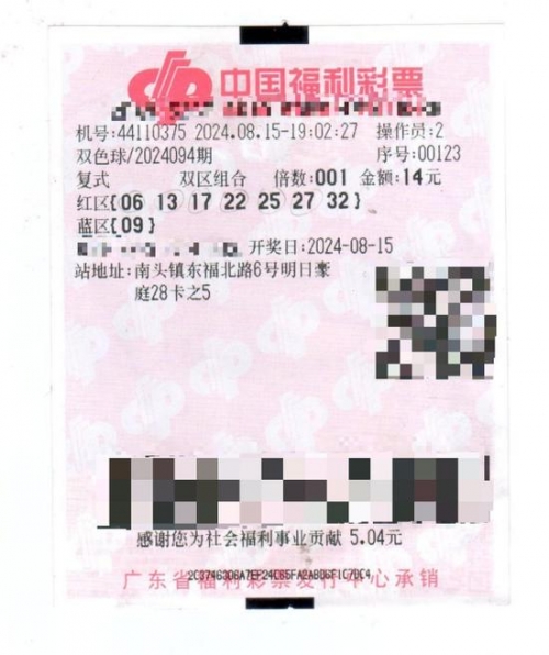 2024年新奥门天天开彩2024年新奥门天天开彩，璀璨未来，彩梦启航