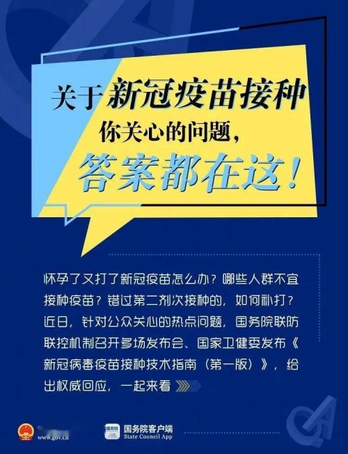 2023澳门精准正版资料大全