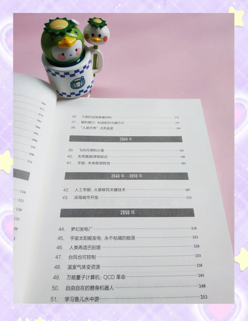 3d动力是什么3D动力，引领未来科技的新篇章-第1张图片