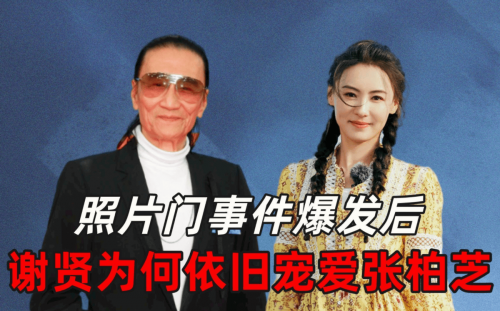 张柏芝1999年95张柏芝门事件完整文章-第2张图片