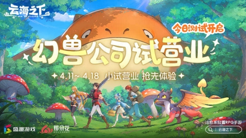 电玩巴士商城电玩巴士交易区，玩转电子游戏的全新天地
