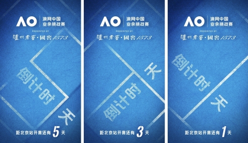 okooo澳网官网澳网官网,全面了解澳网赛事与资讯