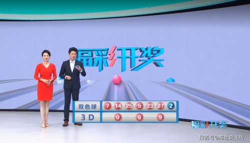 2023澳门六开彩查询记录2023澳门六开彩查询记录揭秘-第1张图片