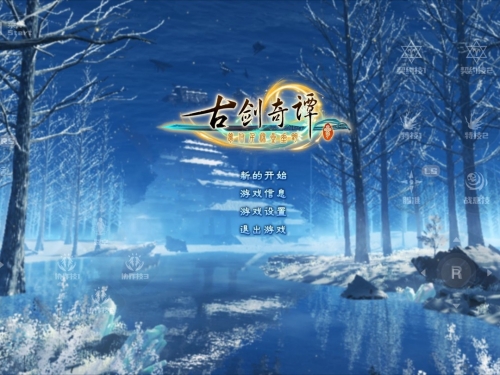 古剑奇谭更新时间-第1张图片