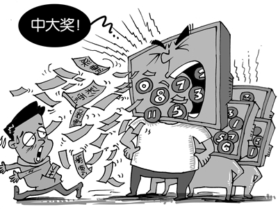 爱彩网彩票爱彩网主页，彩梦启航