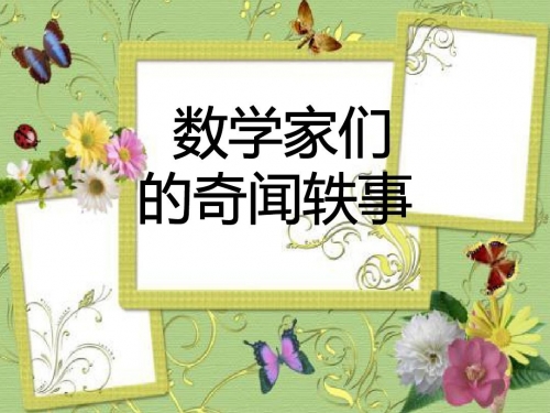 王中王493333中特1肖的故事-第1张图片