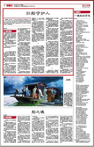王中王493333中特1肖的故事-第2张图片