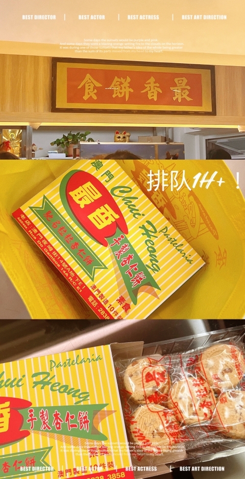 香六港彩开特马号码186澳门香六港彩开特马号码揭晓-第3张图片