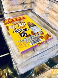 香六港彩开特马号码186澳门香六港彩开特马号码揭晓-第2张图片