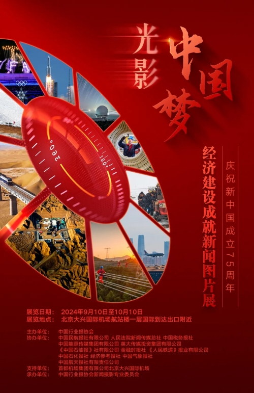 多塔界百度百科多塔风云，科技浪潮下的崛起与挑战-第2张图片