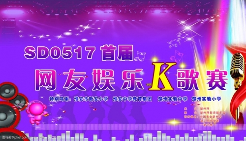 天下娱乐网天下娱乐网，汇聚多元娱乐资源