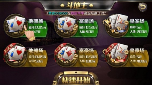 九头鸟棋牌游戏中心，游戏世界的魅力-第2张图片