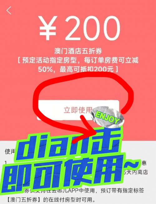 2023今天澳门买什么好2023今日澳门购物攻略，精选商品推荐