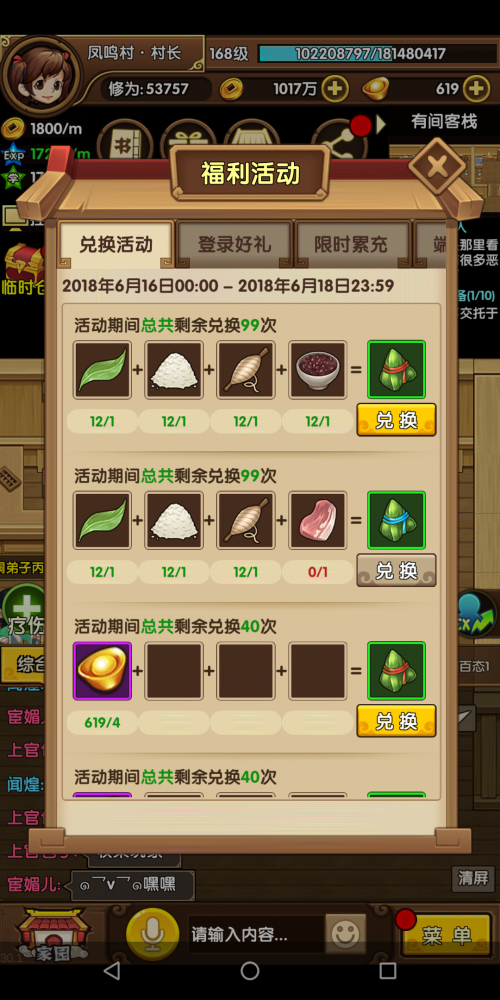 虾米论坛网虾米论坛，探索网络交流的新天地-第1张图片